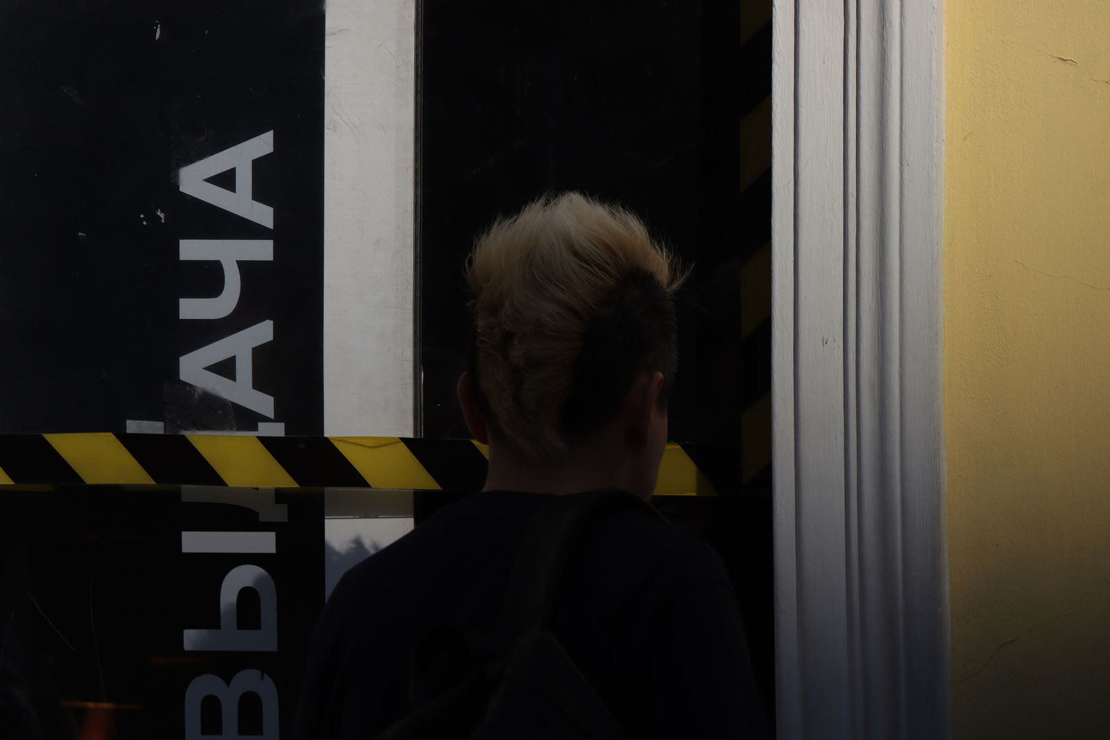 Андрей Грейс. М1.2.2. Без названия
